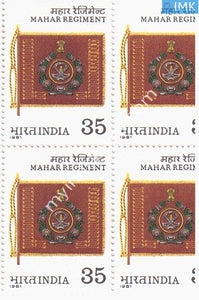 India 1981 MNH Mahar Regiment (Block B/L 4) - buy online Indian stamps philately - myindiamint.com