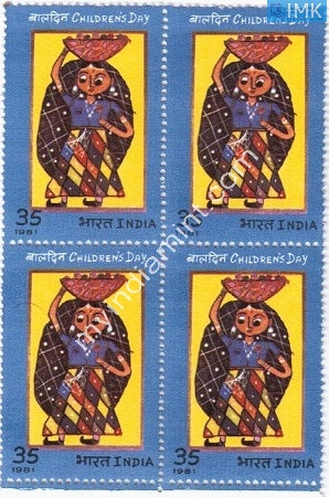 India 1981 MNH National Children's Day (Block B/L 4) - buy online Indian stamps philately - myindiamint.com