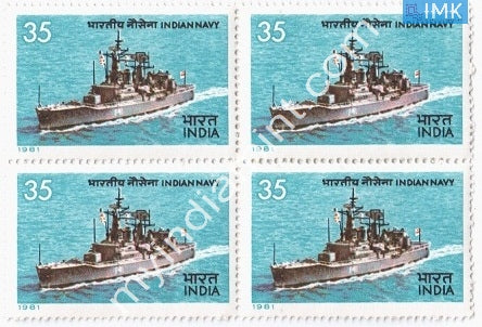 India 1981 MNH Indian Navy Day (Block B/L 4) - buy online Indian stamps philately - myindiamint.com