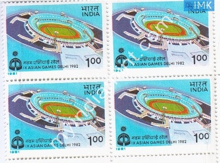 India 1981 MNHIX Asian Games Nehru Stadium (Block B/L 4) - buy online Indian stamps philately - myindiamint.com