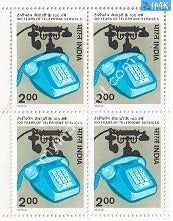 India 1982 MNH Telephone Services (Block B/L 4) - buy online Indian stamps philately - myindiamint.com