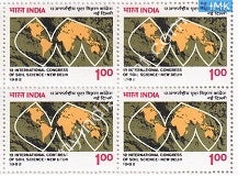 India 1982 MNH International Soil Science Congress (Block B/L 4) - buy online Indian stamps philately - myindiamint.com
