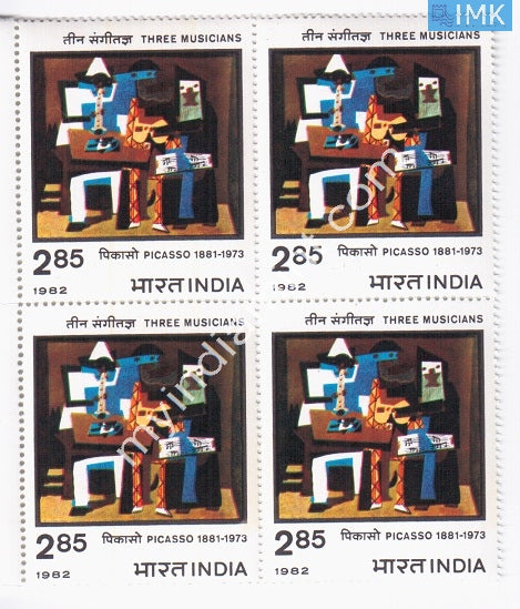 India 1982 MNH Pablo Ruiz Picasso (Block B/L 4) - buy online Indian stamps philately - myindiamint.com