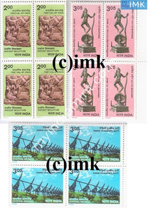 India 1982 MNH Festival Of India Set Of 3v (Block B/L 4) - buy online Indian stamps philately - myindiamint.com