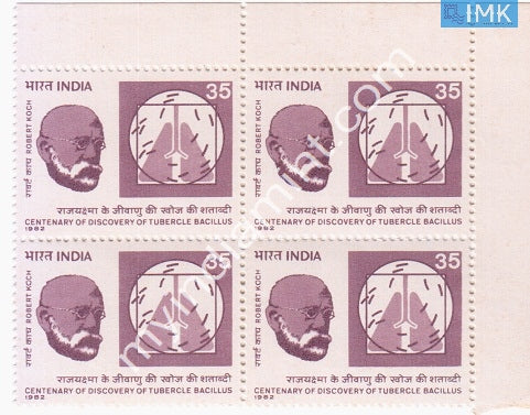 India 1982 MNH Robert Koch's Discovery Of TB (Block B/L 4) - buy online Indian stamps philately - myindiamint.com