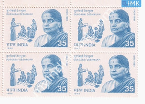 India 1982 MNH Durgabai Deshmukh (Block B/L 4) - buy online Indian stamps philately - myindiamint.com