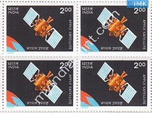 India 1982 MNH 1st Anniv. Of Apple Satellite (Block B/L 4) - buy online Indian stamps philately - myindiamint.com