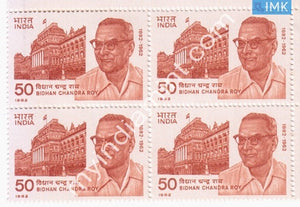 India 1982 MNH Bidhan Chandra Roy (Block B/L 4) - buy online Indian stamps philately - myindiamint.com