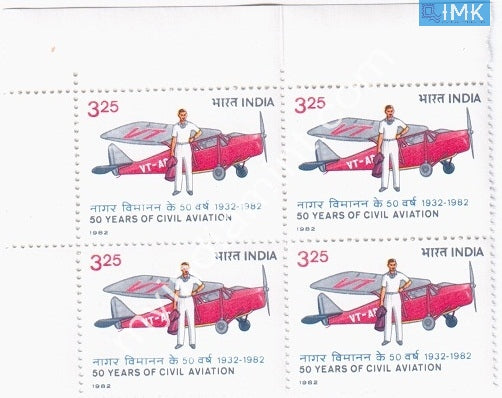 India 1982 MNH Civil Aviation (Block B/L 4) - buy online Indian stamps philately - myindiamint.com