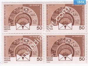 India 1982 MNH Post Office Savings Bank (Block B/L 4) - buy online Indian stamps philately - myindiamint.com