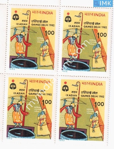 India 1982 MNH IX Asian Games Arjun Shooting Arrow (Block B/L 4) - buy online Indian stamps philately - myindiamint.com