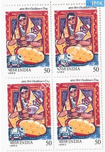 India 1982 MNH  National Children's Day (Block B/L 4) - buy online Indian stamps philately - myindiamint.com