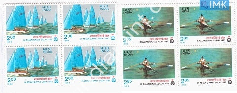India 1982 MNH IX Asian Games Set Of 2v Rowing & Boat Race (Block B/L 4) - buy online Indian stamps philately - myindiamint.com