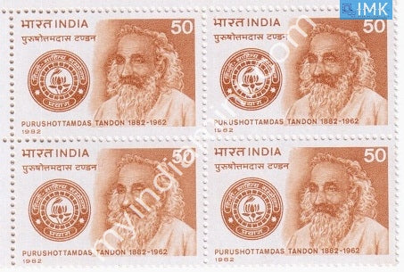India 1982 MNH Purushottam Das Tandon (Block B/L 4) - buy online Indian stamps philately - myindiamint.com
