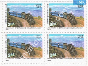 India 1982 MNH Darjeeling Himalayan Railway (Block B/L 4) - buy online Indian stamps philately - myindiamint.com