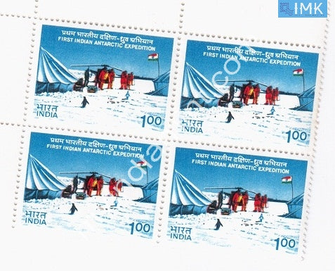 India 1983 MNH Indian Antarctic Expedition (Block B/L 4) - buy online Indian stamps philately - myindiamint.com