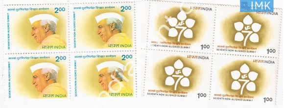 India 1983 MNH Non-Aligned Summit Set Of 2v Nehru (Block B/L 4) - buy online Indian stamps philately - myindiamint.com