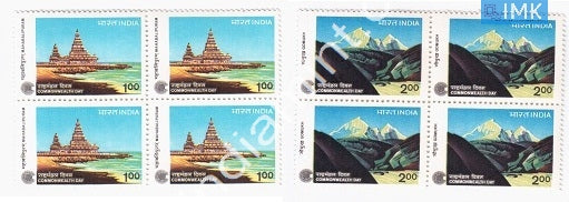 India 1983 MNH Commonwealth Day Set Of 2v (Block B/L 4) - buy online Indian stamps philately - myindiamint.com