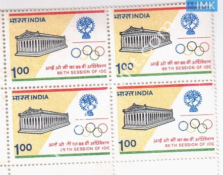India 1983 MNH International Olympic Committee Meeting (Block B/L 4) - buy online Indian stamps philately - myindiamint.com