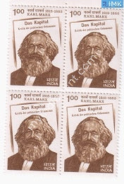 India 1983 MNH Karl Marx (Block B/L 4) - buy online Indian stamps philately - myindiamint.com