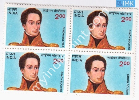 India 1983 MNH Simon Bolivar (Block B/L 4) - buy online Indian stamps philately - myindiamint.com