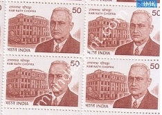 India 1983 MNH Ram Nath Chopra (Block B/L 4) - buy online Indian stamps philately - myindiamint.com
