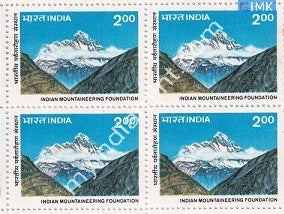 India 1983 MNH Indian Mountaneering Foundation Nanda Devi Peak (Block B/L 4) - buy online Indian stamps philately - myindiamint.com