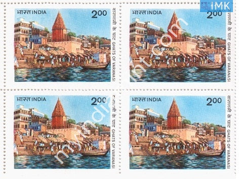 India 1983 MNH World Tourism Organization Ghats Of Varanasi (Block B/L 4) - buy online Indian stamps philately - myindiamint.com