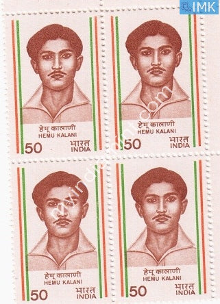 India 1983 MNH Hemu Kalani (Block B/L 4) - buy online Indian stamps philately - myindiamint.com