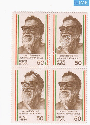 India 1983 MNH Acharya Vinoba Bhave (Block B/L 4) - buy online Indian stamps philately - myindiamint.com