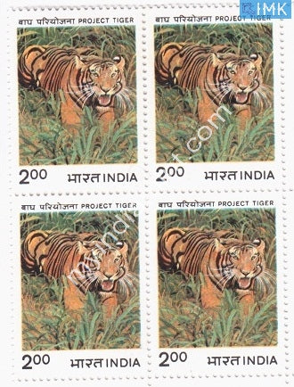 India 1983 MNH Ten Years Of Project Tiger (Block B/L 4) - buy online Indian stamps philately - myindiamint.com
