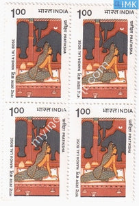 India 1983 MNH Nandalal Bose Pratiksha (Block B/L 4) - buy online Indian stamps philately - myindiamint.com