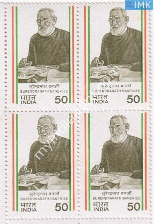 India 1983 MNH Surendranath Banerjee (Block B/L 4) - buy online Indian stamps philately - myindiamint.com