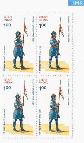 India 1984 MNH 7Th Light Cavalry Regiment (Block B/L 4) - buy online Indian stamps philately - myindiamint.com