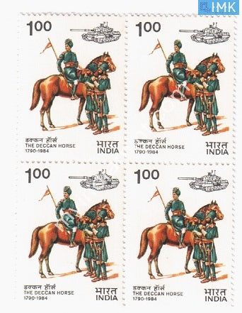 India 1984 MNH Deccan Horse (Block B/L 4) - buy online Indian stamps philately - myindiamint.com