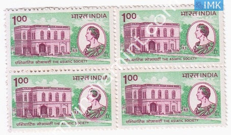 India 1984 MNH Asiatic Society Calcutta (Block B/L 4) - buy online Indian stamps philately - myindiamint.com