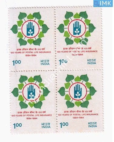 India 1984 MNH Postal Life Insurance (Block B/L 4) - buy online Indian stamps philately - myindiamint.com