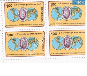 India 1984 MNH International Leprosy Congress (Block B/L 4) - buy online Indian stamps philately - myindiamint.com