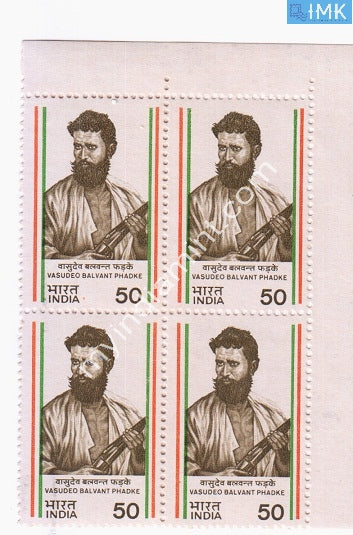 India 1984 MNH Vasudeo Balvant Phadke (Block B/L 4) - buy online Indian stamps philately - myindiamint.com