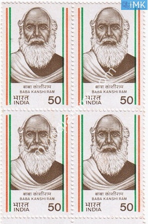 India 1984 MNH Baba Kanshi Ram (Block B/L 4) - buy online Indian stamps philately - myindiamint.com