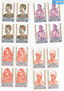 India 1984 MNH Leaders Of Sepoy Mutiny Set Of 4v (Block B/L 4) - buy online Indian stamps philately - myindiamint.com