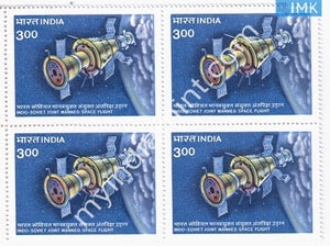 India 1984 MNH Indo-Soviet Joint Space Mission (Block B/L 4) - buy online Indian stamps philately - myindiamint.com