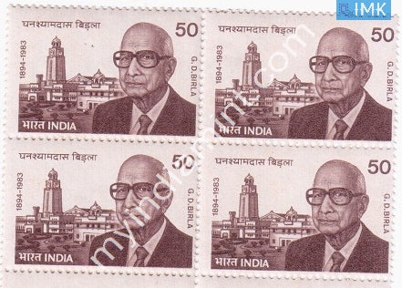 India 1984 MNH Ghanshyam Das Birla (Block B/L 4) - buy online Indian stamps philately - myindiamint.com