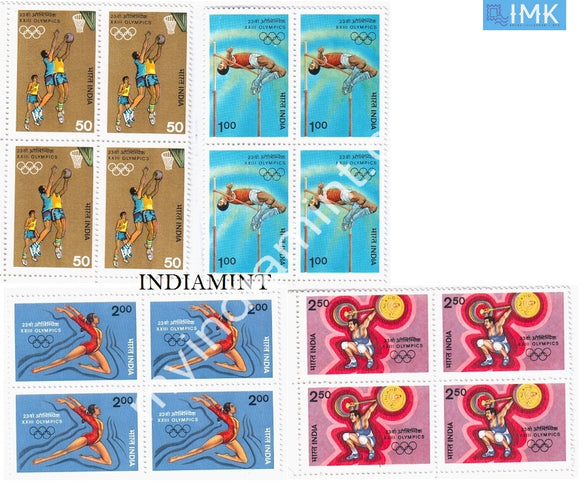 India 1984 MNH Xxiii Olympic Games Los Angeles Set Of 4v (Block B/L 4) - buy online Indian stamps philately - myindiamint.com