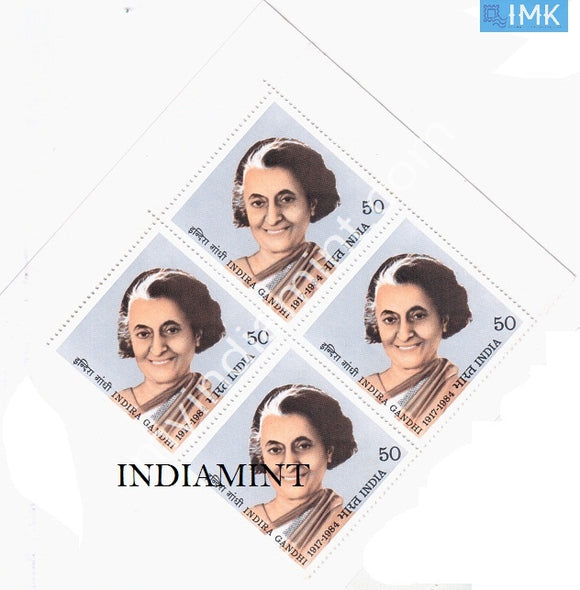India 1984 MNH Indira Gandhi (1st Issue) (Block B/L 4) - buy online Indian stamps philately - myindiamint.com