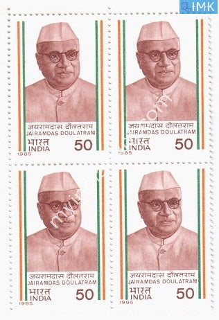 India 1985 MNH Jairamdas Doulatram (Block B/L 4) - buy online Indian stamps philately - myindiamint.com