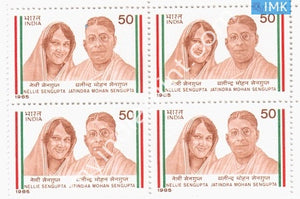 India 1985 MNH Nellie & Jatindra Mohan Sengupta (Block B/L 4) - buy online Indian stamps philately - myindiamint.com