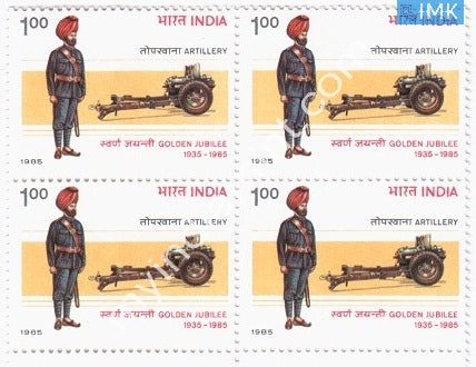 India 1985 MNH Regiment Of Artillery (Block B/L 4) - buy online Indian stamps philately - myindiamint.com