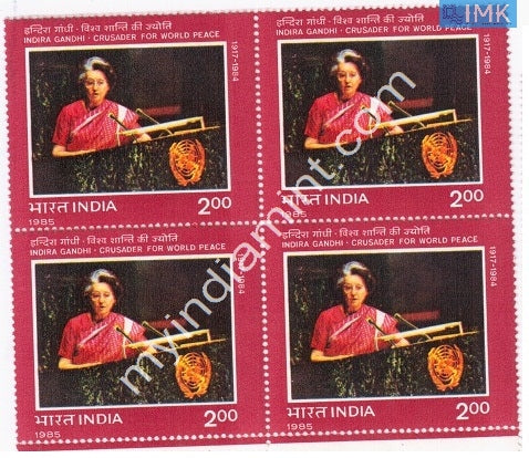 India 1985 MNH Indira Gandhi (2nd Issue) (Block B/L 4) - buy online Indian stamps philately - myindiamint.com