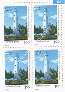India 1985 MNH Minicoy Lighthouse (Block B/L 4) - buy online Indian stamps philately - myindiamint.com